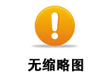 冰箱不制冷的原因及解決辦法，看完這幾點，你就明白了